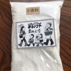 【農林61号】中力粉（500g）