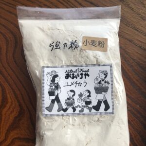 【ユメチカラ】強力粉５００g