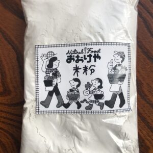 米粉【ふくのこ】（300g）