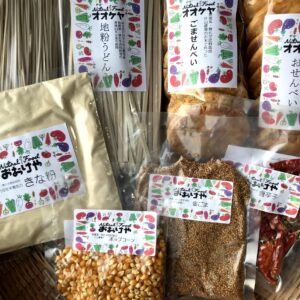 はじめての離乳食セット【おおけや】